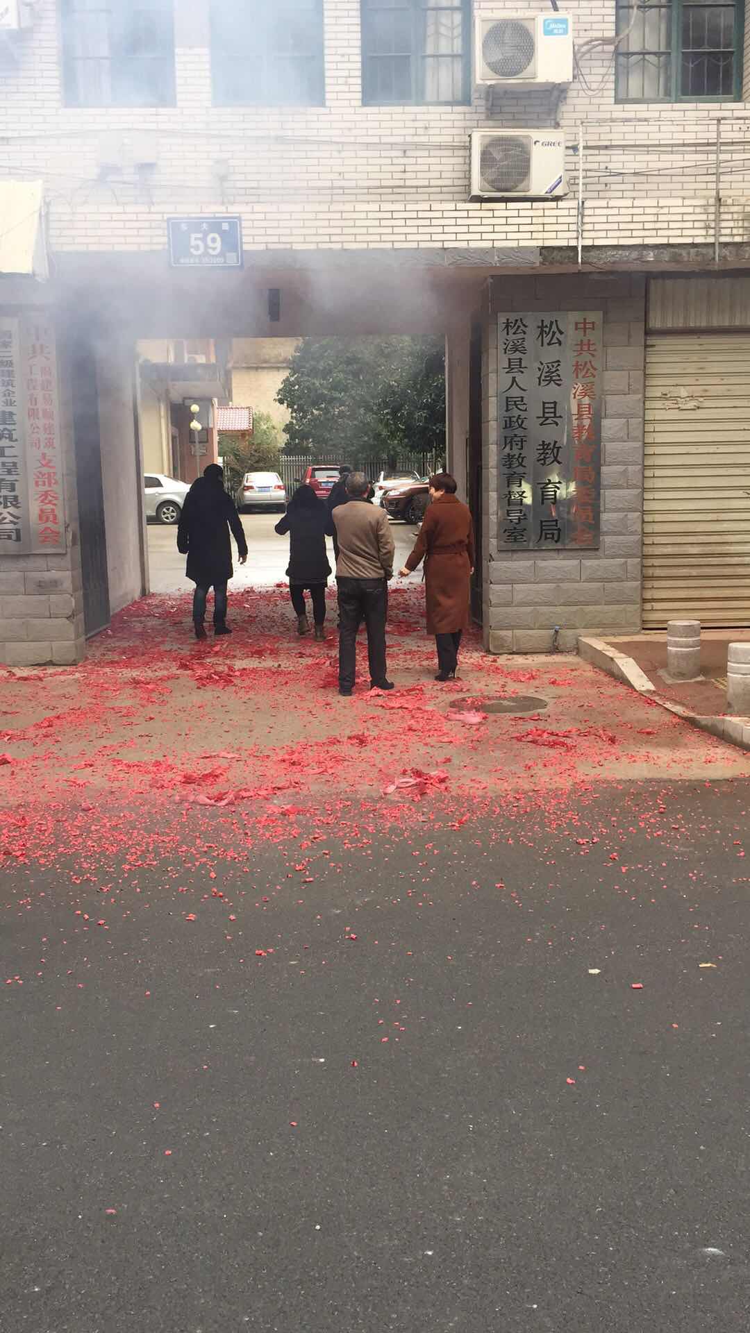 祝福建易順建筑工程有限公司、福建晉恒建設工程有限公司2018年狗年旺旺，越來越紅火