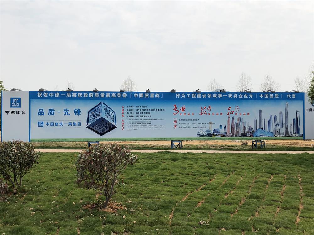 2018年4月2日福建易順公司一行在公司董事長(兼總經理)帶領下，在中共南平市委黨校(市行政學院)新校區與中國建筑一局(集團)建設工程項目部進行了廣泛交流，探討EPC項目的開展及如何展開“省文明施工工地，創閩江杯創優活動。