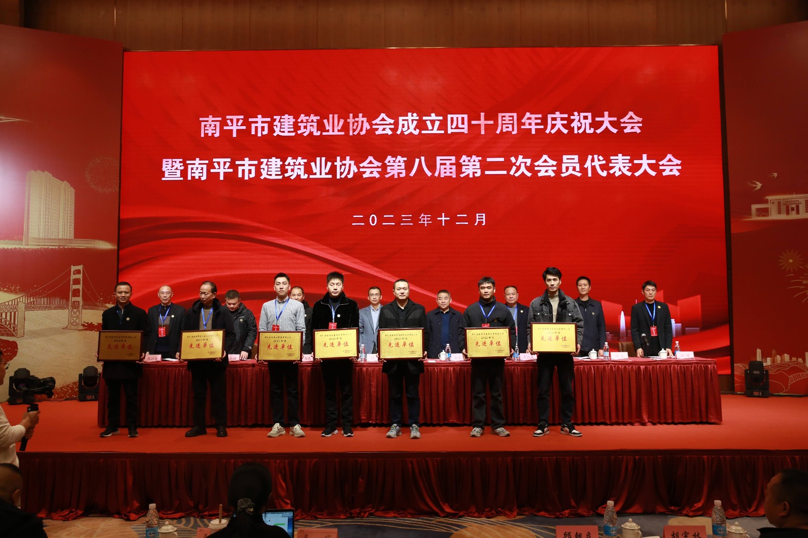 喜報(bào)！易順建工集團(tuán)有限公司喜獲“2022年度先進(jìn)單位”榮譽(yù)稱號(hào)