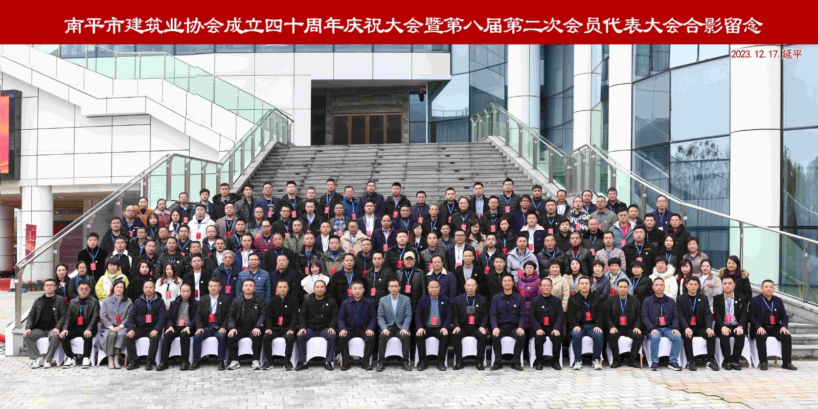 喜報(bào)！易順建工集團(tuán)有限公司喜獲“2022年度先進(jìn)單位”榮譽(yù)稱號(hào)
