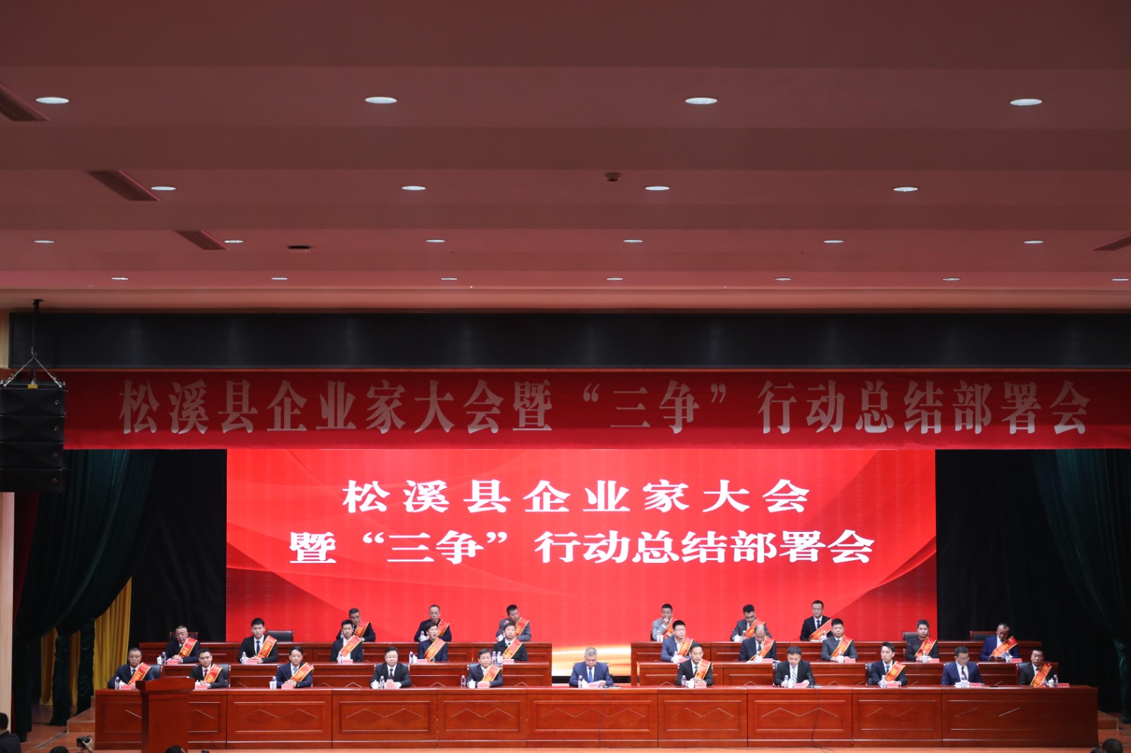 喜報(bào)！易順建工集團(tuán)榮獲“松溪縣2023年度納稅突出貢獻(xiàn)企業(yè)”稱號(hào)
