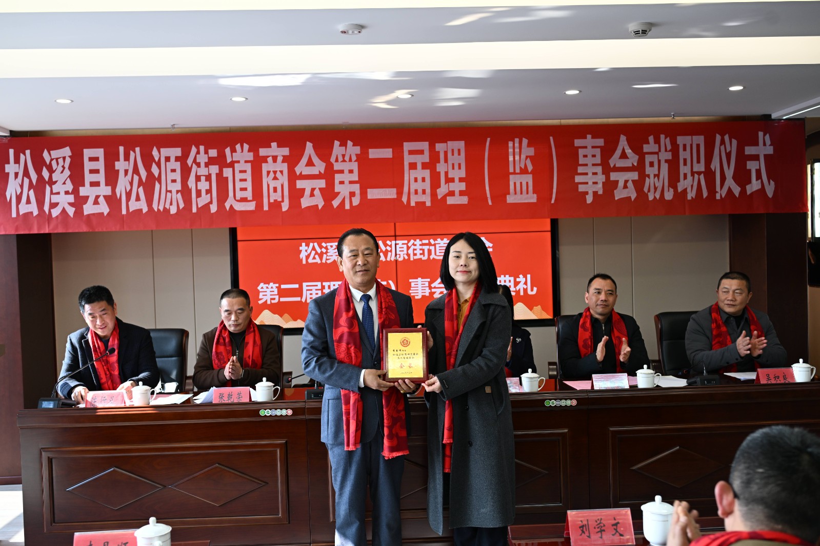喜報(bào)！易順建工集團(tuán)有限公司李易順董事長連任松源街道商會第二屆會長