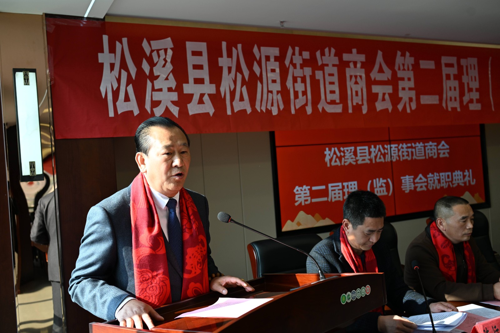 喜報(bào)！易順建工集團(tuán)有限公司李易順董事長連任松源街道商會第二屆會長